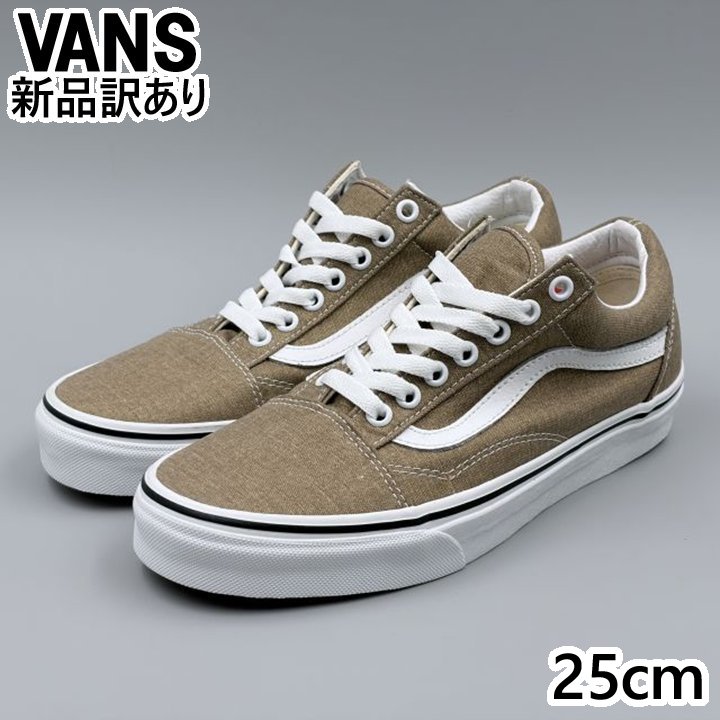 Rakuten - VANS オールドスクール ブロンズエイジ/ホワイト USA7/25.0cm スニーカー VN0A38G19EN ヴァンズ USA企画 (vn205)