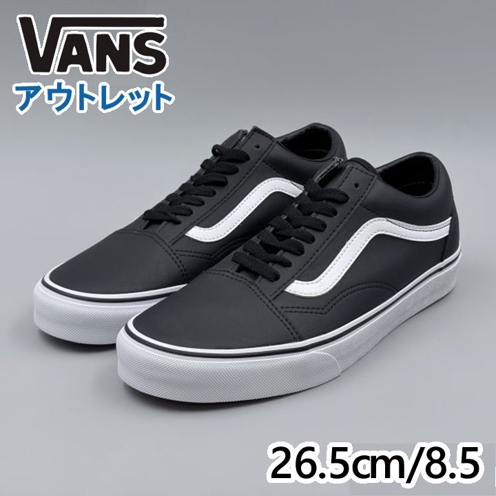 Rakuten - VANS オールドスクール ブラック USA8.5/26.5cm スニーカー VN0A38G1NQR ヴァンズ USA企画 (vn206)