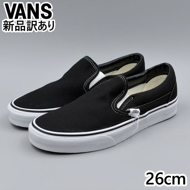 Rakuten - VANS スリッポン ブラック USA8/26.0cm スニーカー VN000EYEBLK ヴァンズ USA企画 (vn211)