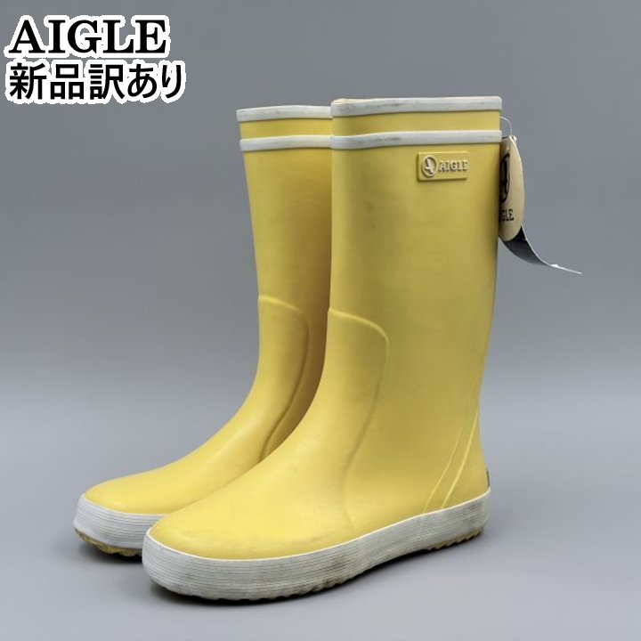 楽天市場】aigle レインブーツ 訳ありの通販