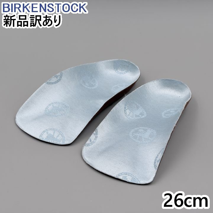 BIRKENSTOCK ブルーフッドベッド JP26.0cm
