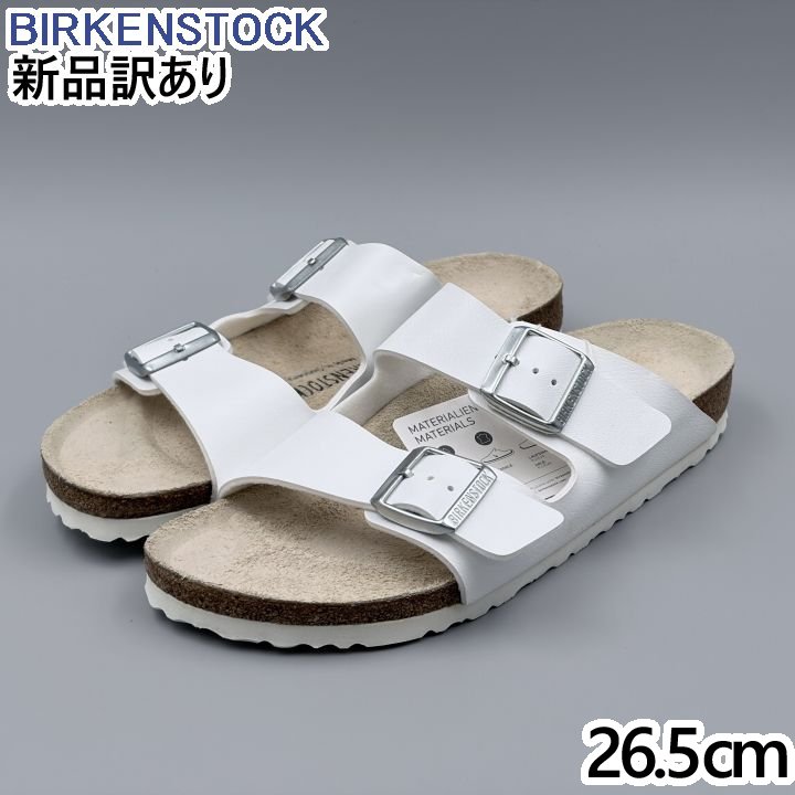 BIRKENSTOCK アリゾナ 細幅 JP26.5cm サンダル 51733 ビルケンシュトック (br014)