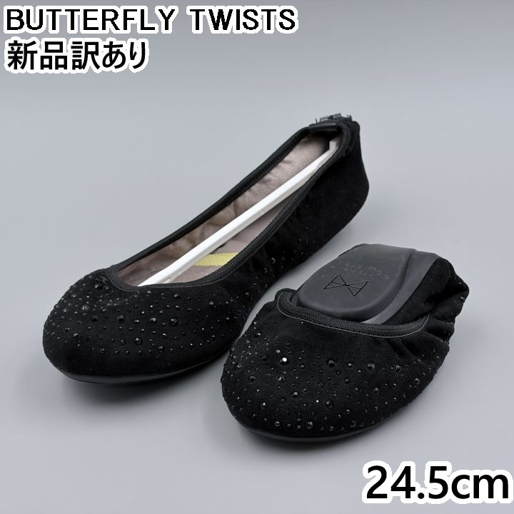 BUTTERFLY TWISTS クリスティーナ ブラック 39/JP24.5cm フラットパンプス BT21-039 バタフライツイスト (bt009)