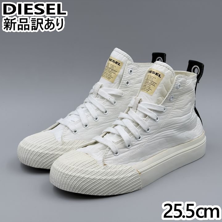 DIESEL ASTICO JP25.5cm スニーカー アスティコ RR001978 ディーゼル (ds002)