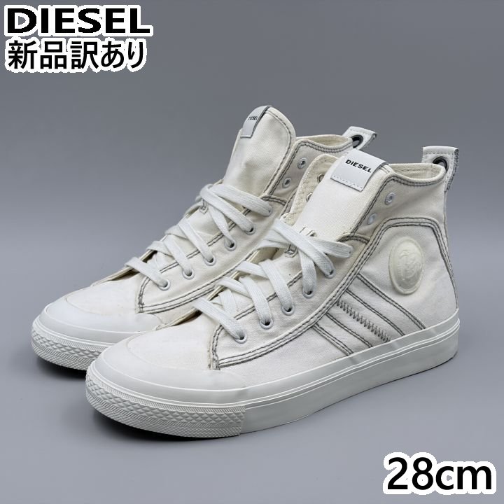 新品【DIESEL ディーゼル】スニーカー S-アスティコ シューズ スニーカー 楽天市場】ディーゼル S-アスティコ ミッドレイス スニーカー DIESEL S