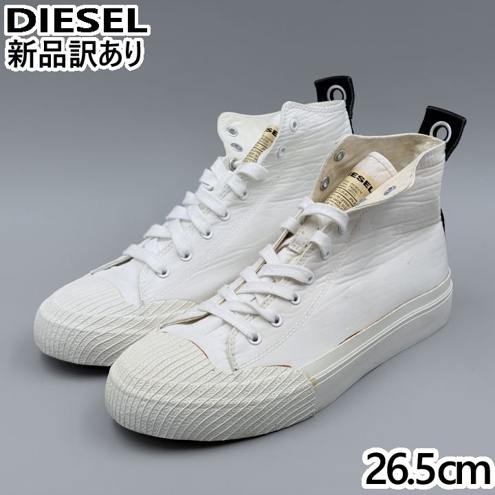 新品【DIESEL ディーゼル】スニーカー S-アスティコ シューズ スニーカー 楽天市場】diesel s-asticoの通販