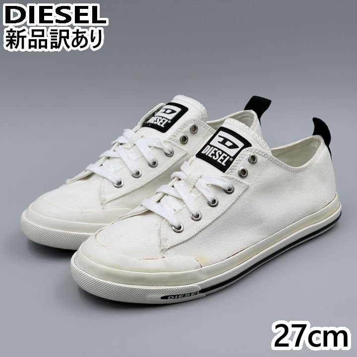 楽天市場】diesel s-asticoの通販