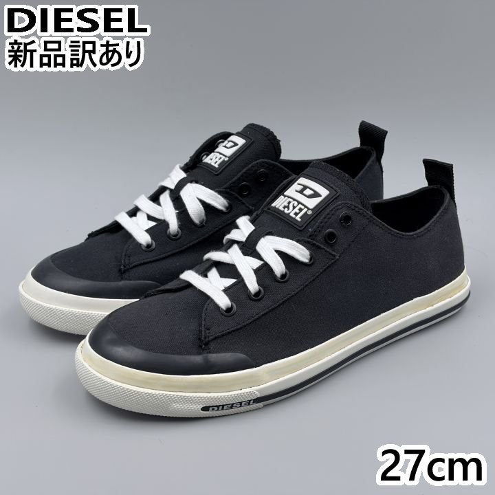 楽天市場】diesel s-asticoの通販