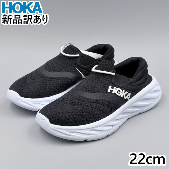 楽天市場】ora recovery shoe 2の通販