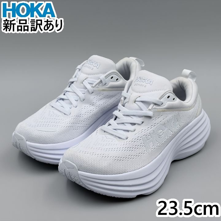 靴 HOKA ONEONE BONDI8 23.5 楽天市場】hoka bondi 8（靴サイズ（cm）23.5）の通販