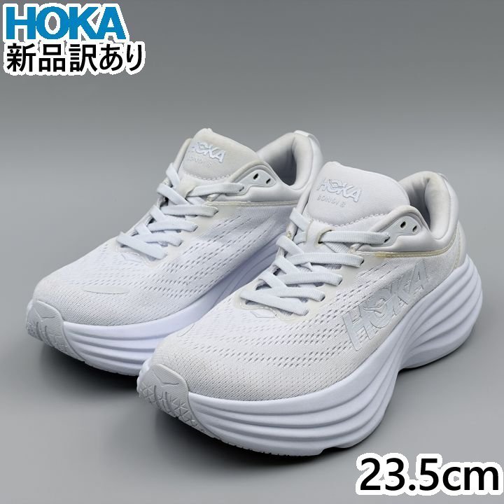 楽天市場】hoka bondi 8（靴サイズ（cm）23.5）（靴）の通販