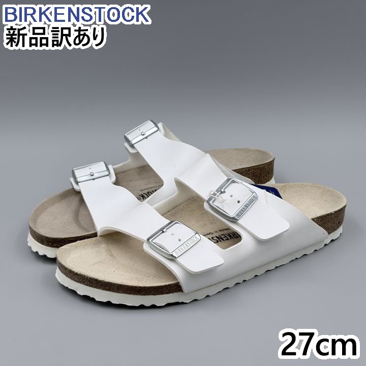Rakuten - BIRKENSTOCK アリゾナ 細幅 ホワイト JP27.0cm サンダル 51733 ビルケンシュトック ARIZONA (br095)