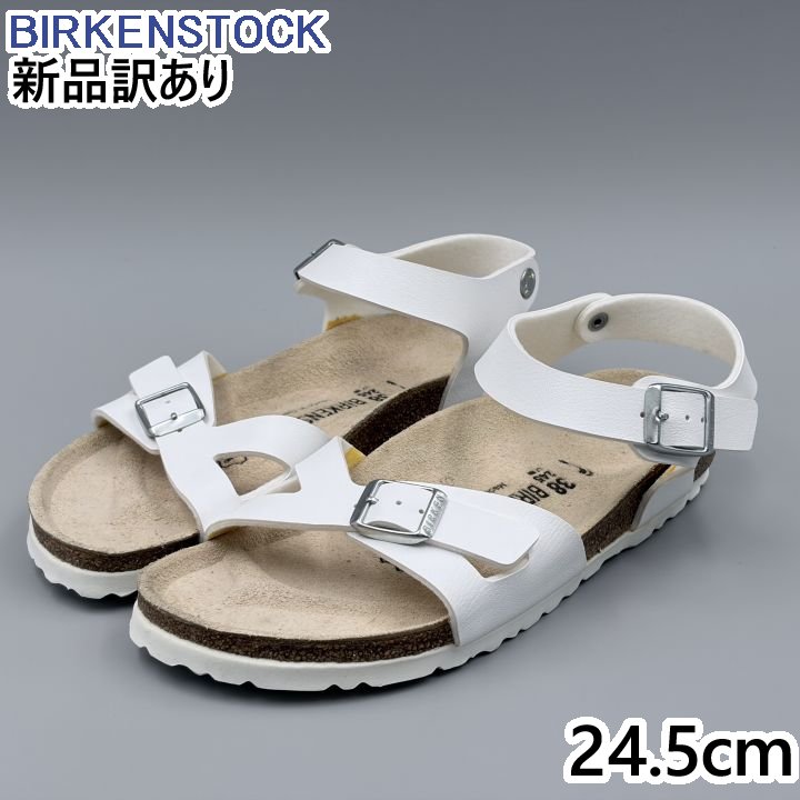 Rakuten - BIRKENSTOCK リオ 細幅 ホワイト JP24.5cm サンダル 31733 ビルケンシュトック RIO (br123)