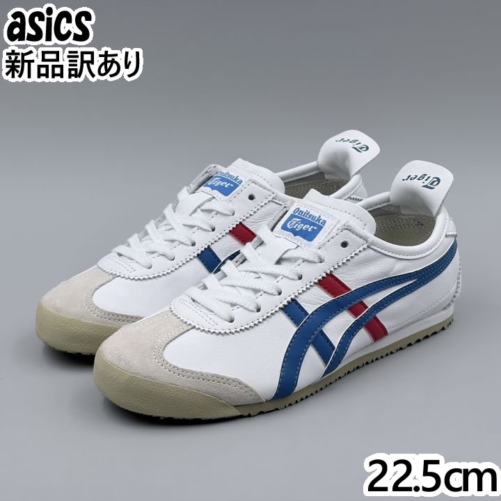 楽天市場】オニツカタイガー 22．5の通販