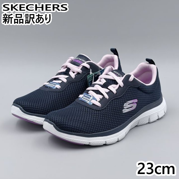 SKECHERS フレックスアピール4.0 JP23.0cm スニーカー 149303 スケッチャーズ (sc006)