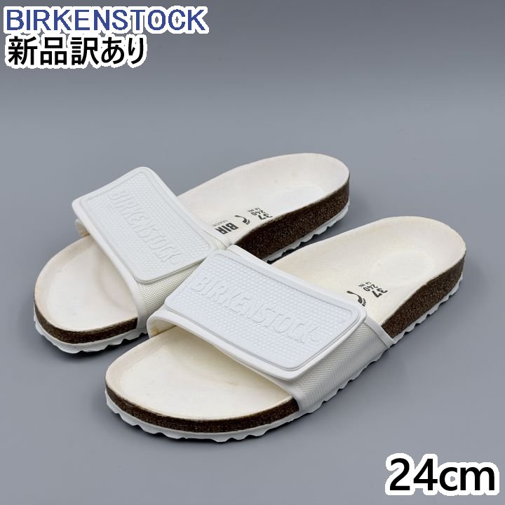 BIRKENSTOCK テマ 細幅 ホワイト JP24.0cm サンダル 1018713 ビルケンシュトック Tema (br220)