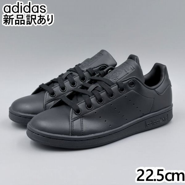 adidas スタンスミス ブ�