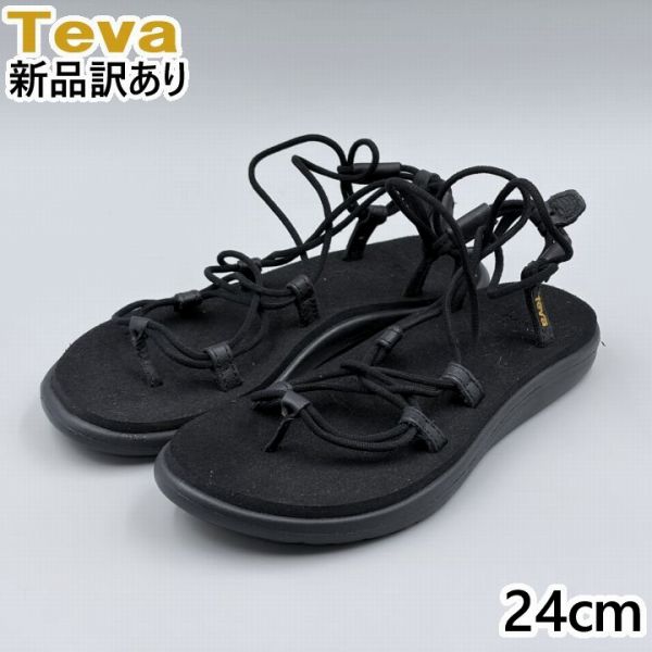 TEVA ボヤ インフィニテ