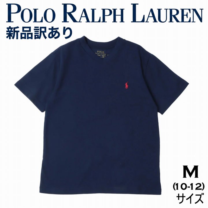 楽天市場】ラルフローレン m 10－12の通販