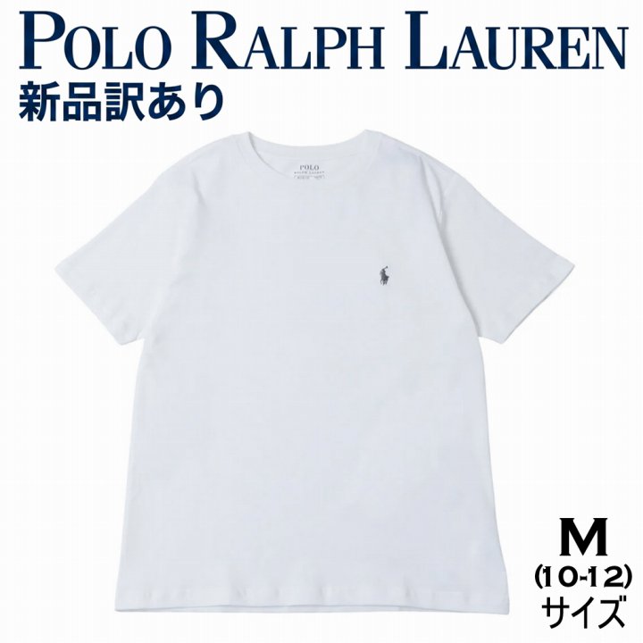 楽天市場】ラルフローレン m 10－12の通販