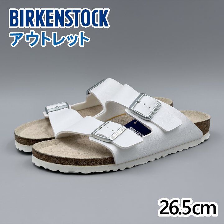BIRKENSTOCK アリゾナ ホワイト JP26.5cm サンダル 51733 ビルケンシュトック ARIZ...
