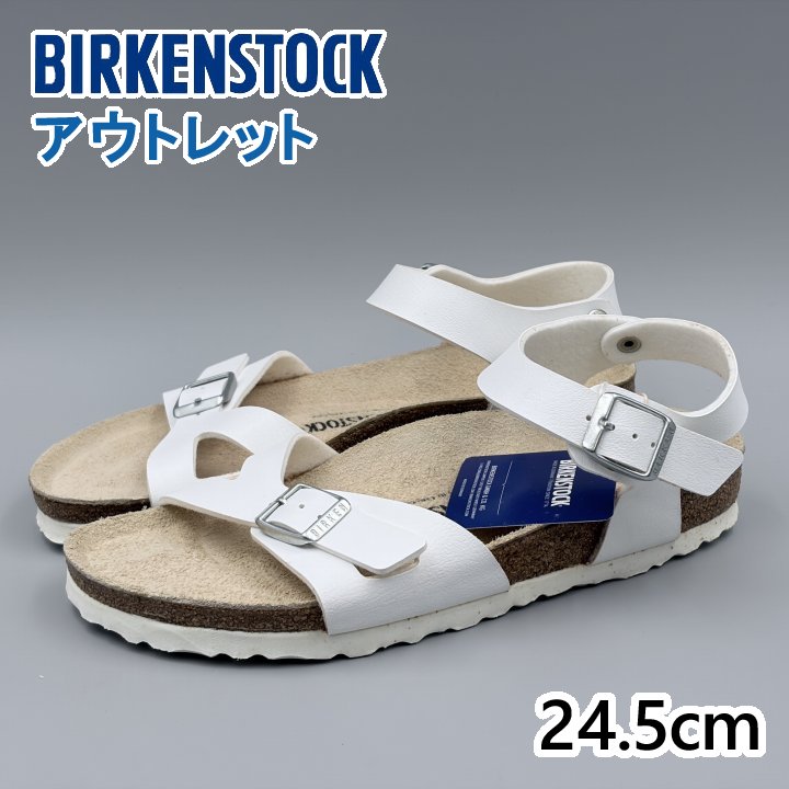 楽天市場】訳あり ビルケンシュトックの通販