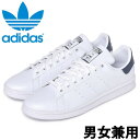 AfB_X Xj[J[ X^X~X Y fB[X ADIDAS STAN SMITH FX5501 jpp V[Y C (10020260)