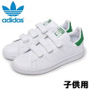 AfB_X Xj[J[ X^X~X CF C LbYWjA ADIDAS STANSMITH CF C FX7534 qp V[Y C (10029870)