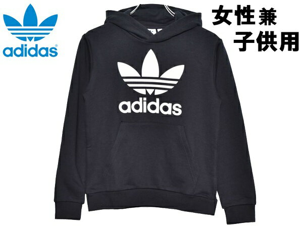 アディダス トレフォイル フーディ 海外基準サイズ 女性用 子供用 ADIDAS TREFOIL HOODIE DV2870 女性用 子供用 パーカー (20037894)