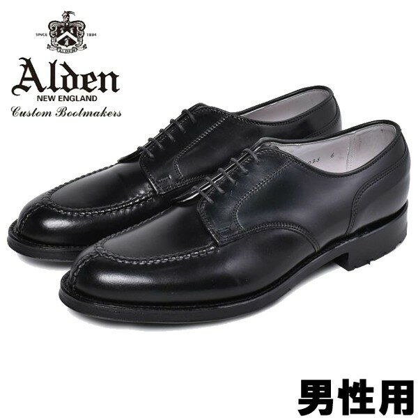 オールデン ビジネスシューズ メンズ オールデン クロムエクセル コマンドソール メンズ ALDEN CHROMEXCEL COMMANDO OUTSOLE M9610C 男性用 ドレスシューズ (16950008)