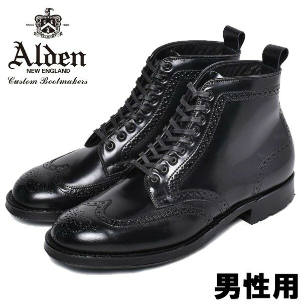 オールデン コードバンブーツ メンズ ALDEN CORDOVAN BOOT 44697C 男性用 ドレスブーツ (16950205)