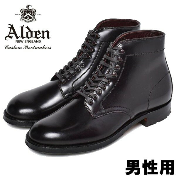 オールデン コードバンブーツ メンズ ALDEN CORDOVAN BOOT 4600HC 男性用 ドレスブーツ (16950206)