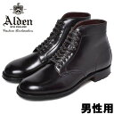 オールデン ビジネスシューズ メンズ オールデン コードバンブーツ メンズ ALDEN CORDOVAN BOOT 4600HC 男性用 ドレスブーツ (16950206)