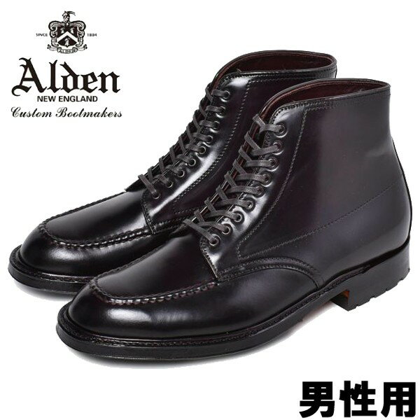 オールデン コードバンブーツ 男性用 ALDEN CORDOVAN BOOT 40508C メンズ ドレスブーツ (16950207)