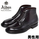 オールデン コードバンブーツ メンズ ALDEN CORDOVAN BOOT 40508C 男性用 ドレスブーツ (16950207)