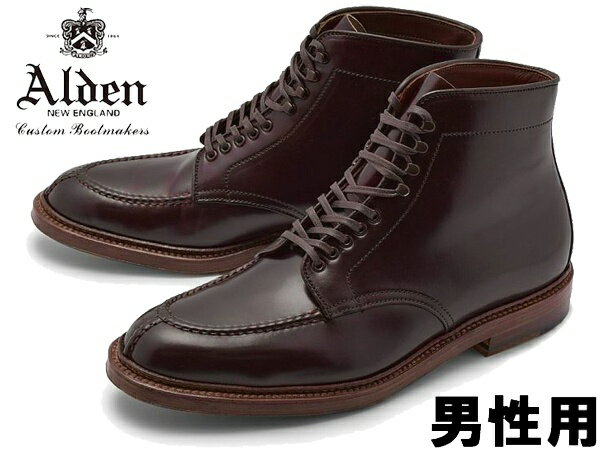 オールデン タンカーブーツ 男性用 ALDEN TANKER BOOT M6906H メンズ ブーツ (16950601)