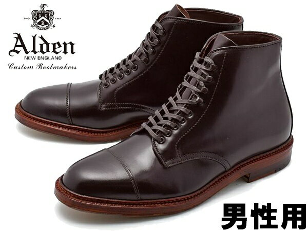 オールデン ストレートチップ ブーツ メンズ ALDEN STRAIGHT CHIP BOOT M8804HY 男性用 ブーツ (16950602)