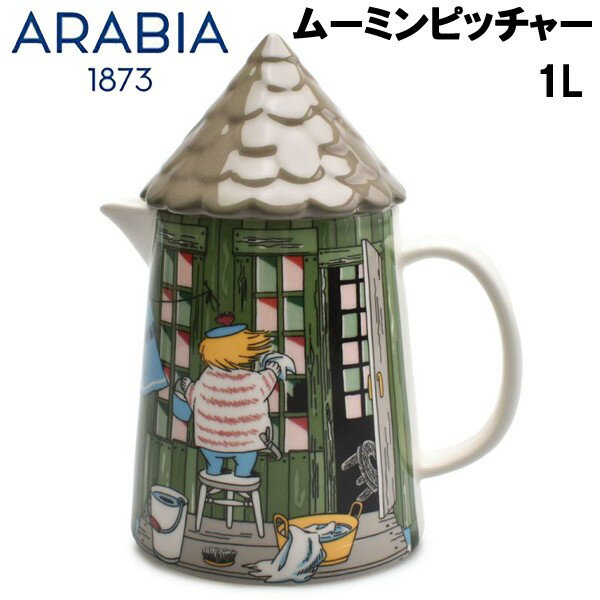 ӥ ࡼߥ ԥå㡼 1L Хϥ ARABIA MOOMIN PITCHER 1L BATH HOUSE 1055267  (79050196)