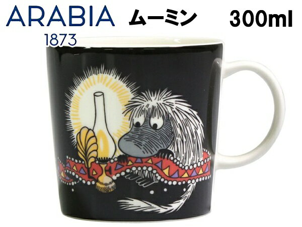 アラビア ムーミン マグ 300ml ARABIA MOOMIN マグカップ ご先祖様 (01-79050210)