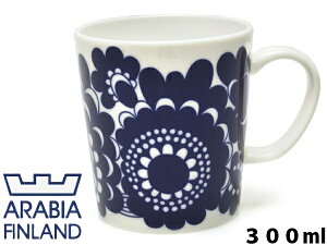 アラビア エステリ マグ 300ml ARABIA ESTERI MUG 1025449 マグカップ (79050250)