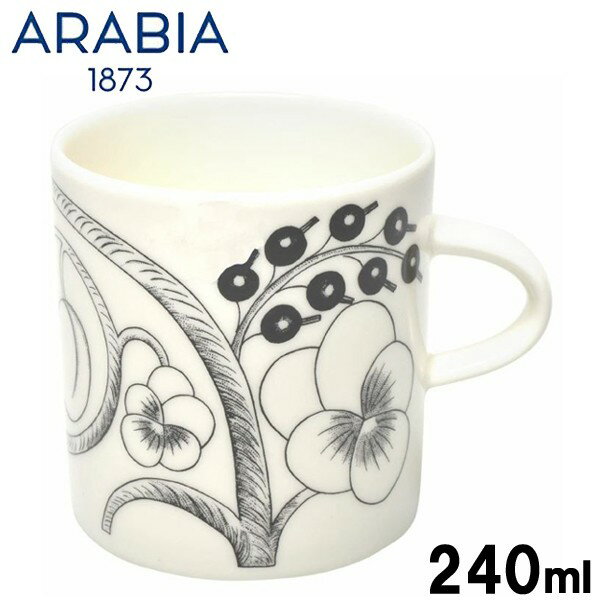 アラビア パラティッシ マグカップ 240ml コップ ARABIA PARATIISI MUG CUP 1021003 メンズ レディース 男性用兼女性用 (79055003)
