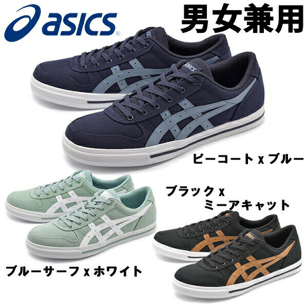 Rakuten - アシックス AARON メンズ レディース ASICS HN528 男性用兼女性用 スニーカー ローカット スポーツ マラソン並行輸入品 (1328-0033)
