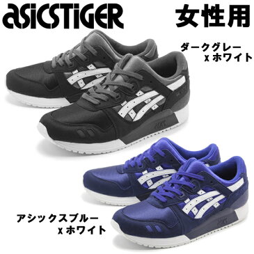 アシックスタイガー ゲルライト III GS 女性用 ASICS TIGER GEL-LYTE GS C5A4N9501GRWH(K レディース スニーカー(1328-0009)