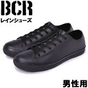 BCR [Jbg Xj[J[ C Y BCR BC539 jp Cu[c (12305399)