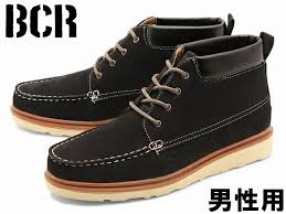 BCR BC-600 レースアップ カジュアル ブーツ 男性用 メンズ 靴 シューズ(1230-0150)