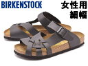 ビルケンシュトック ピサ 細幅 女性用 BIRKENSTOC...