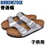 #10: BIRKENSTOCK ARIZONAβ