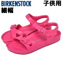 rPVgbN I EVA ו LbYWjA BIRKENSTOCK RIO qp RtH[g T_ r[g[gp[v (01-10828110)