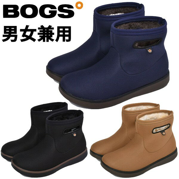 ボグス ブーツ レディース ボグス ボガ ブーツ ミニ メンズ レディース BOGS BOGA BOOT MINI 78834 男性用兼女性用 スノーブーツ (1310-0031)