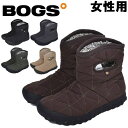 ボグス B-MOC ショートブーツ 女性用 BOGS B-MOC SHORT BOOT 78836S レディース スノーブーツ (1310-0032)